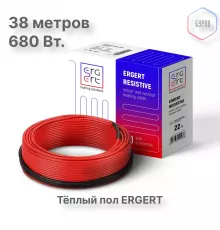Кабель нагревательный ERGERT ETRS-18, 680 Вт, 38 м