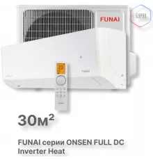 Инверторная сплит-система с функцией теплового насоса ONSEN FULL DC Inverter Heat Pump RAC-I-ON30HP.D01