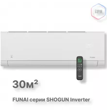 FUNAI Внутренние блоки настенного типа серии SHOGUN Inverter RAM-I-SG30HP.W01/S
