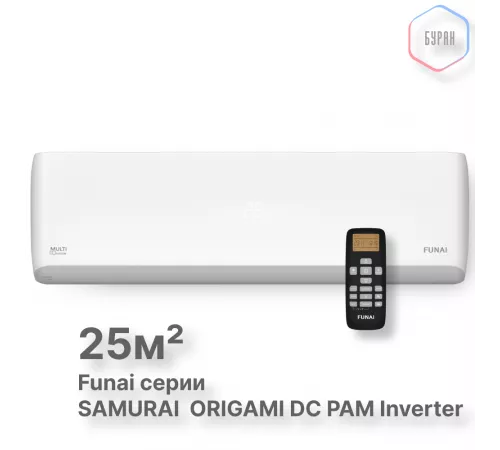 FUNAI Внутренние блоки мульти сплит систем серии ORIGAMI Inverter (R32) RAMI-SM25HP.D04/S FUNAI Внутренние блоки мульти сплит систем серии ORIGAMI Inverter (R32) RAMI-SM25HP.D04/S