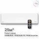 FUNAI Внутренние блоки мульти сплит систем серии ORIGAMI Inverter (R32) RAMI-SM25HP.D04/S