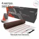 Нагревательный мат для теплого пола Genesis 360 Вт - 2,0 кв.м
