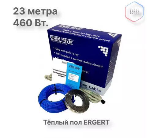 Нагревательный кабель Grand Meyer THC20-23 (23 м)