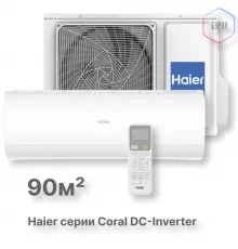 Кондиционер инверторный Haier AS100HPL1HRA/1U105S2SS2FA