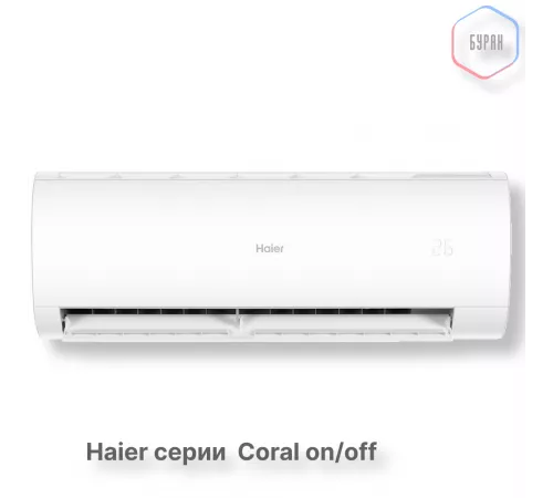 Кондиционер Haier HSU-12HPL303/R3 Кондиционер Haier HSU-12HPL303/R3