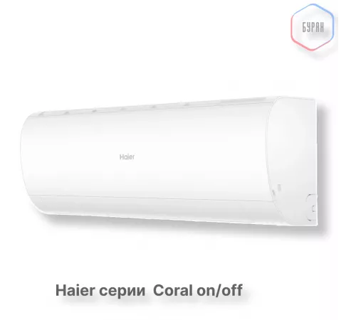 Кондиционер Haier HSU-12HPL303/R3 Кондиционер Haier HSU-12HPL303/R3