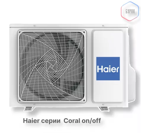 Кондиционер Haier HSU-12HPL303/R3 Кондиционер Haier HSU-12HPL303/R3