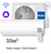 Кондиционер инверторный Haier AS35PHP3HRA/1U35PHP1FRA