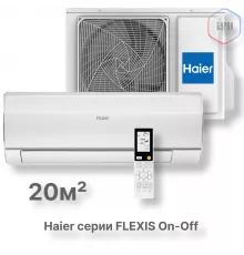 Кондиционер Haier HSU-07HFF203/R3-W/HSU-07HUF203/R3