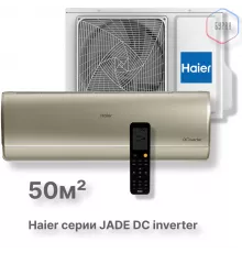 Кондиционер инверторный Haier AS50S2SJ3FA-G/1U50JEC1FRA
