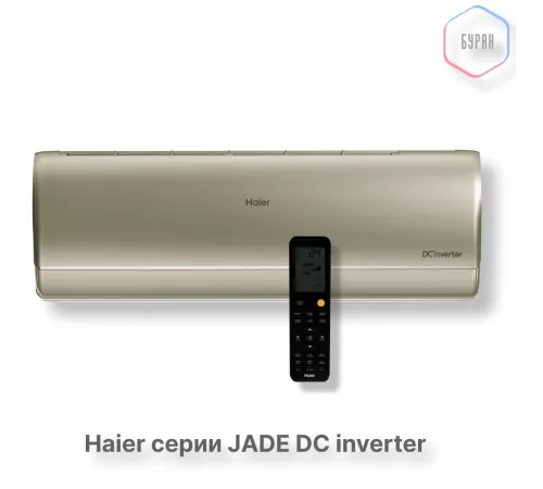 Кондиционер инверторный Haier AS35S2SJ3FA-G/1U35MEC1FRA Кондиционер инверторный Haier AS35S2SJ3FA-G/1U35MEC1FRA