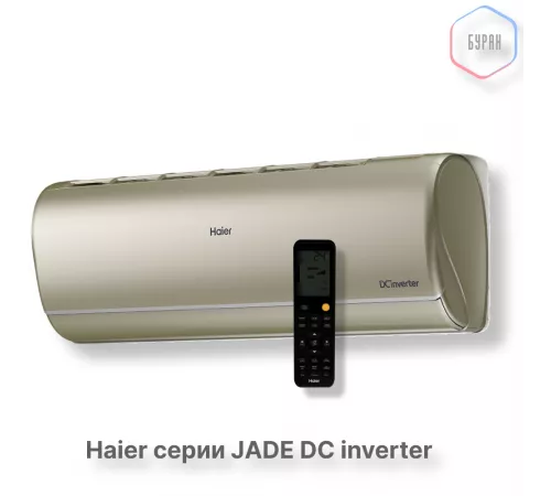 Кондиционер инверторный Haier AS35S2SJ3FA-G/1U35MEC1FRA Кондиционер инверторный Haier AS35S2SJ3FA-G/1U35MEC1FRA