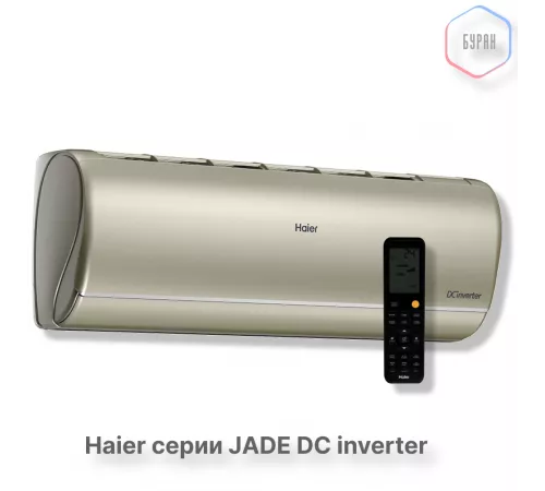 Кондиционер инверторный Haier AS35S2SJ3FA-G/1U35MEC1FRA Кондиционер инверторный Haier AS35S2SJ3FA-G/1U35MEC1FRA