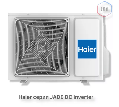 Кондиционер инверторный Haier AS50S2SJ3FA-W/1U50JEC1FRA Кондиционер инверторный Haier AS50S2SJ3FA-W/1U50JEC1FRA
