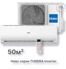 Кондиционер инверторный Haier AS18TT5HRA/1U18TL4FRA