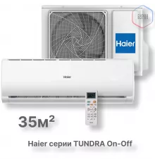 Кондиционер Haier HSU-12HTT03/R3/HSU-12HTT103/R3