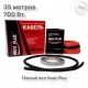Теплый пол греющий кабель Heat Plus 35м. (700 Вт)