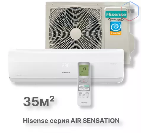 Кондиционер инверторный Hisense AS-13UW4RXVQF00 Кондиционер инверторный Hisense AS-13UW4RXVQF00