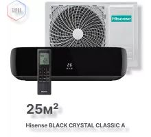 Кондиционер Hisense AS-10HW4SYDTG5B