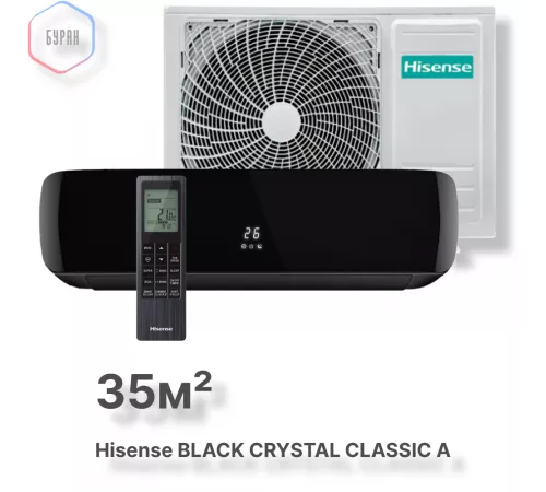Кондиционер Hisense AS-13HW4SVDTG5В Кондиционер Hisense AS-13HW4SVDTG5В