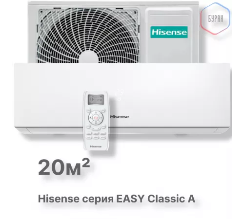 Кондиционер Hisense AS-07HR4RYDDJ00