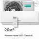 Кондиционер Hisense AS-07HR4RYDDJ00