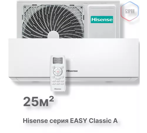 Кондиционер Hisense AS-09HR4RYDDJ00 Кондиционер Hisense AS-09HR4RYDDJ00