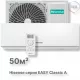 Кондиционер Hisense AS-18HR4RMADJ00