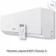 Кондиционер Hisense AS-18HR4RMADJ00