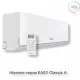 Кондиционер Hisense AS-18HR4RMADJ00