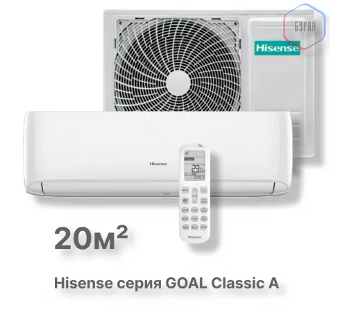 Кондиционер Hisense AS-07HW4RLRCA00A Кондиционер Hisense AS-07HW4RLRCA00A