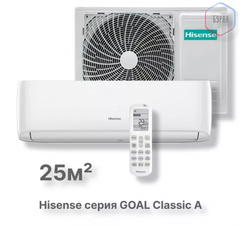 Кондиционер Hisense AS-09HW4RLRCA01A Кондиционер Hisense AS-09HW4RLRCA01A