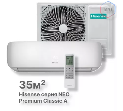 Кондиционер Hisense AS-13HW4SVDTG5 Кондиционер Hisense AS-13HW4SVDTG5