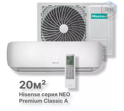 Кондиционер Hisense AS-07HW4SYDTG035 Кондиционер Hisense AS-07HW4SYDTG035