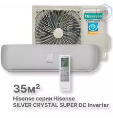 Кондиционер инверторный Hisense AS-13UW4RVETG01(S)