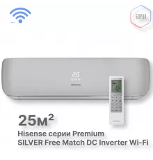Внутренний блок Hisense AMS-09UW4RVETG00(S) Wi-Fi