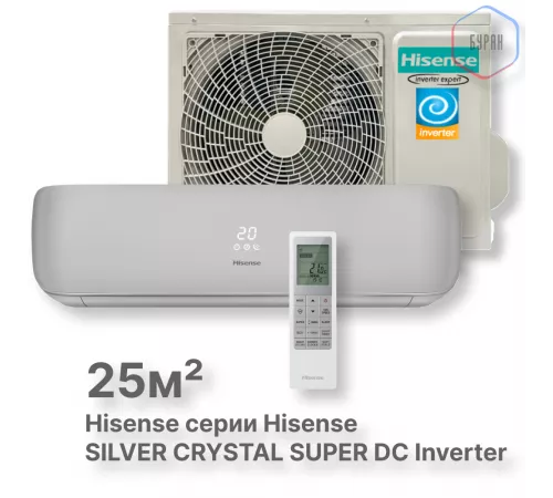 Кондиционер инверторный Hisense AS-10UW4RVETG01(S) Кондиционер инверторный Hisense AS-10UW4RVETG01(S)