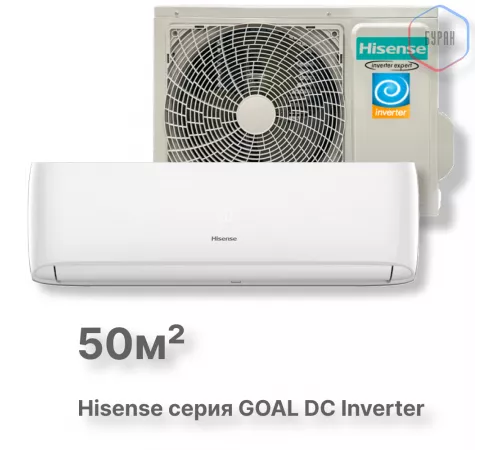 Кондиционер инверторный Hisense AS-18UW4RMSCA01 Кондиционер инверторный Hisense AS-18UW4RMSCA01