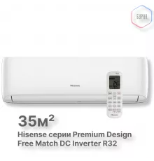 Внутренний блок Hisense AMS-12UW4RVETG00