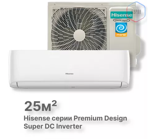 Кондиционер инверторный Hisense AS-10UW4RVETG01 Кондиционер инверторный Hisense AS-10UW4RVETG01