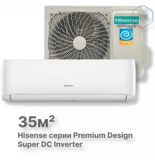 Кондиционер инверторный Hisense AS-13UW4RVETG01
