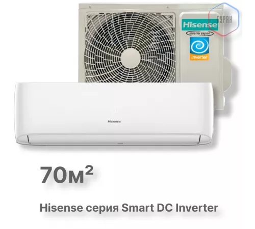 Кондиционер инверторный Hisense AS-24UW4RFBDB00 Кондиционер инверторный Hisense AS-24UW4RFBDB00