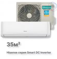 Кондиционер инверторный Hisense AS-13UW4RYDDB03
