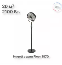 Электрический напольный обогреватель Hugett Floor 1870