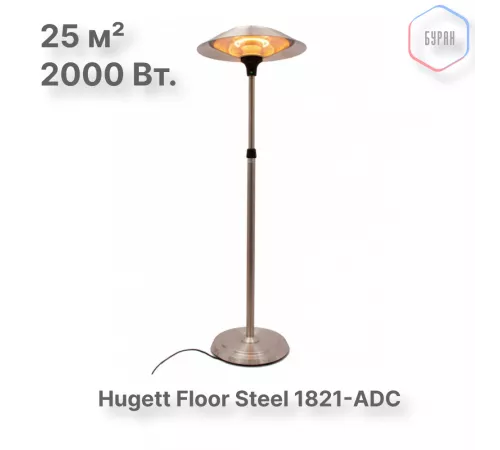 Электрический напольный обогреватель Hugett Floor Steel 1821-ADC Электрический напольный обогреватель Hugett Floor Steel 1821-ADC