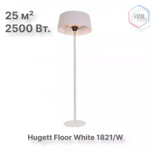 Электрический напольный обогреватель Hugett Floor White 1821/W
