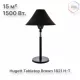 Электрический настольный обогреватель Hugett Tabletop Brown 1821 H-T