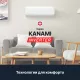 Настенные сплит-системы Kentatsu Kanami Inverter KSGAA35HZRN1W/KSRAA35HZRN1