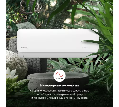 Настенные сплит-системы Kentatsu Kanami Inverter KSGAA35HZRN1W/KSRAA35HZRN1 Настенные сплит-системы Kentatsu Kanami Inverter KSGAA35HZRN1W/KSRAA35HZRN1
