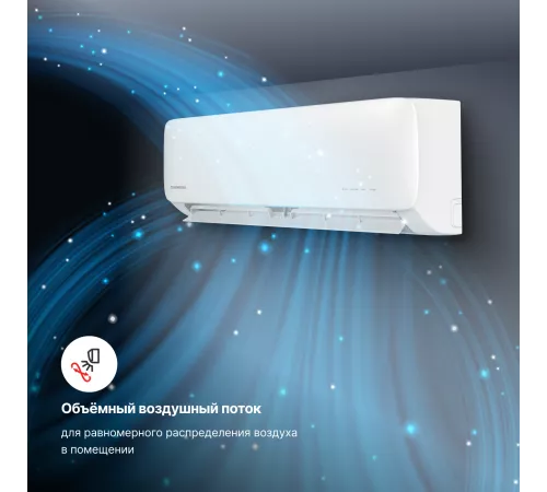 Настенные сплит-системы Kentatsu Kanami Inverter KSGAA35HZRN1W/KSRAA35HZRN1 Настенные сплит-системы Kentatsu Kanami Inverter KSGAA35HZRN1W/KSRAA35HZRN1